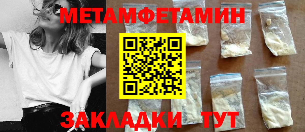 Amphetamine VHQ Егорьевск