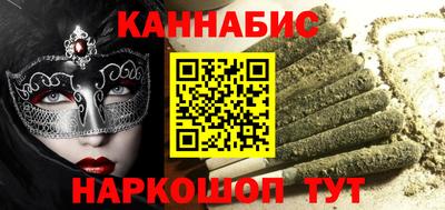 гашик Кингисепп