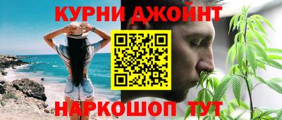 каннабис Ковров