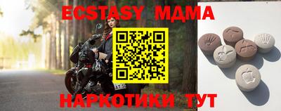 круглые Кинель
