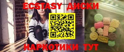 круглые Кинель