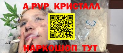 синтетический гашиш Кимры
