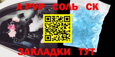 синтетический гашиш Кимры