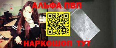 синтетический гашиш Кимры