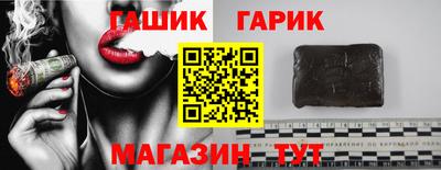 синтетический гашиш Кимры