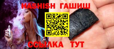 синтетический гашиш Кимры