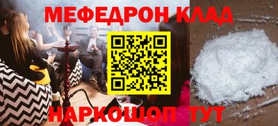 круглые Кинель