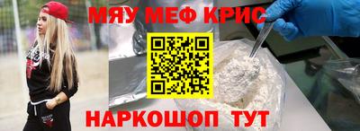 гашик Кингисепп