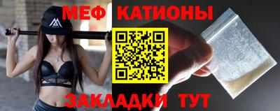 меф VHQ Коломна