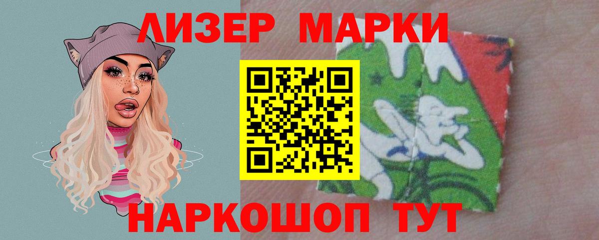 Лсд 25 экстази кислота Егорьевск