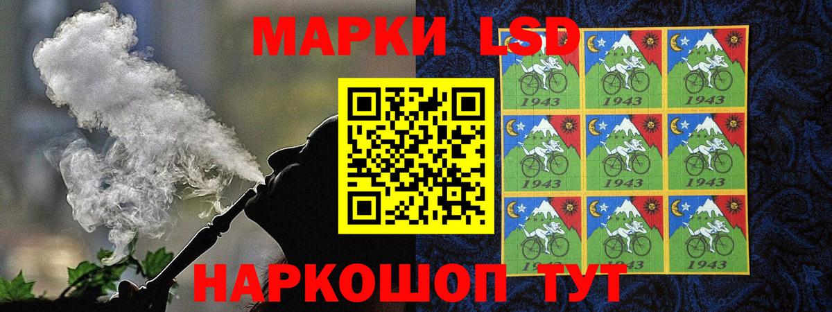 Марки 25I-NBOMe 1,8мг Егорьевск