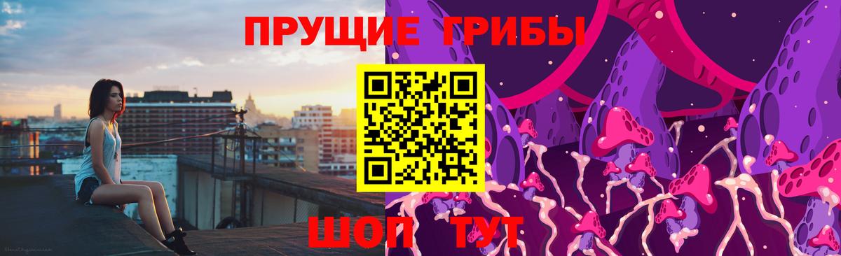 Псилоцибиновые грибы мухоморы  Псилоцибиновые грибы мухоморы  Егорьевск  Вход с VPN 