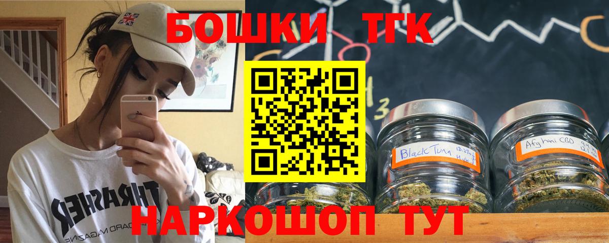 Шишки марихуана план  Шишки марихуана ГИДРОПОН  Вход с VPN  Егорьевск  Шишки марихуана AK-47  Конопля планчик 